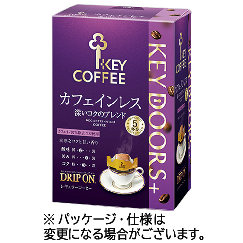 KEY DOORS+ ﾄﾞﾘｯﾌﾟｵﾝ ｶﾌｪｲﾝﾚｽ 深いｺｸのﾌﾞﾚﾝﾄﾞ 7.5g 1ｾｯﾄ(15袋:5袋×3箱)画像