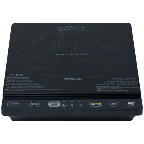 卓上IH調理器 ﾌﾞﾗｯｸ 1台