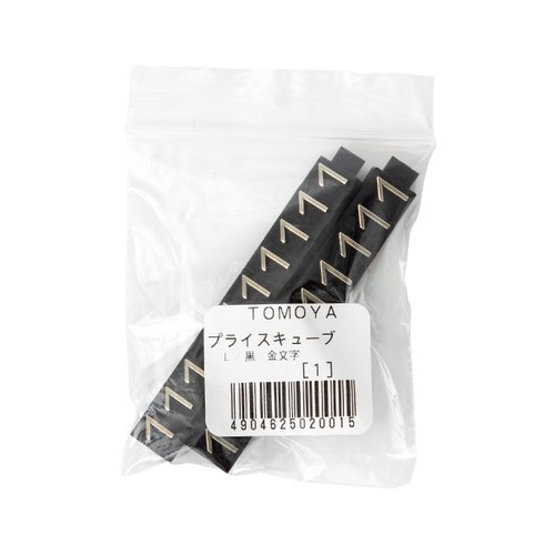 陳列備品 ニュープライスキューブ補充L用(20粒) 黒/金 1 友屋 黒と金の配色で分かりやすいデザインの補充用アイテム、整然と配置された状態