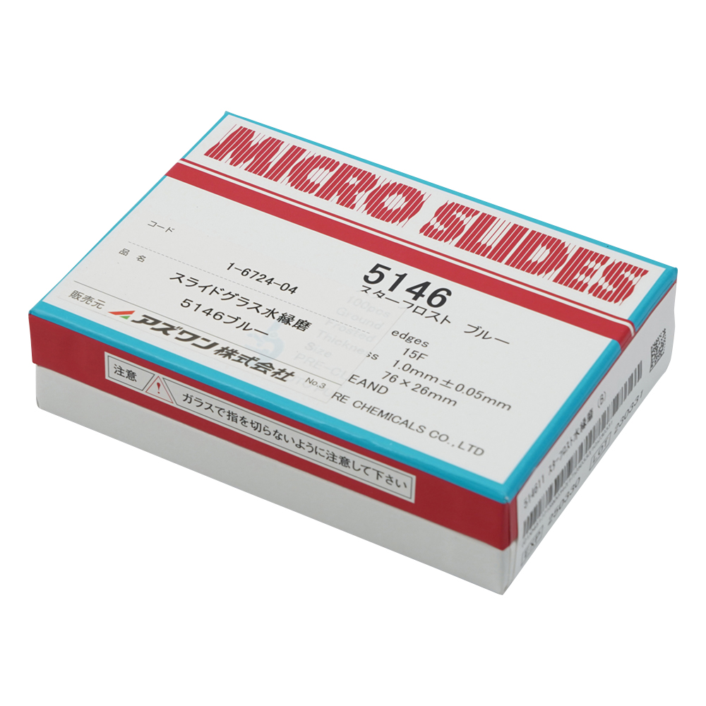 スターフロストスライドグラス水縁磨　ブルー　100枚入画像