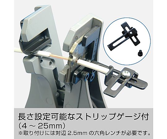ワイヤーストリッパー 1.0/1.6/2.0/2.6/3.2mmφ 工具の全体像が正面から見える状態、細部や持ち手の形状が分かる。