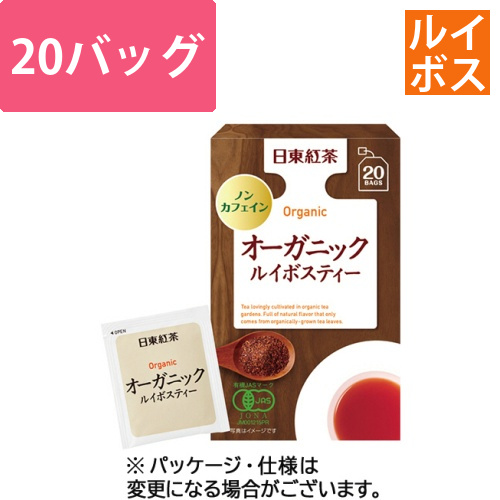 日東紅茶　オーガニックルイボスティー　1箱(20バッグ)