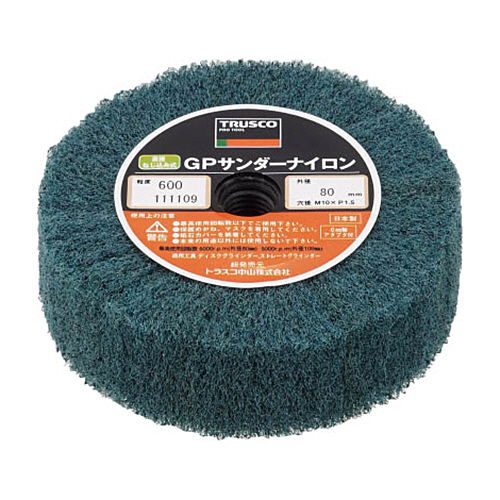 直接ねじ込み式GPｻﾝﾀﾞｰ･ﾅｲﾛﾝ(M10×P1.5ﾈｼﾞ穴付) #600 1箱(5個)画像