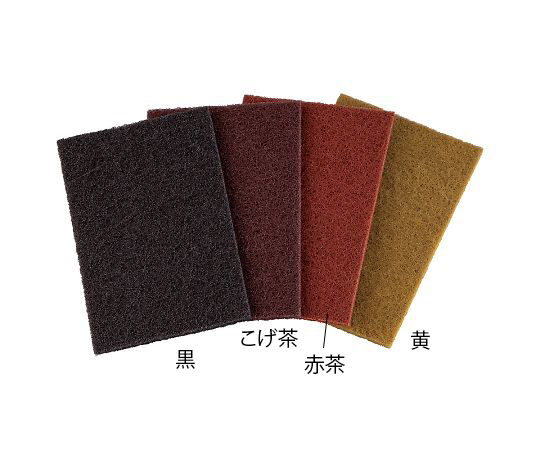 不織布研磨材　ケンマロン®　1000度　黄　20枚入