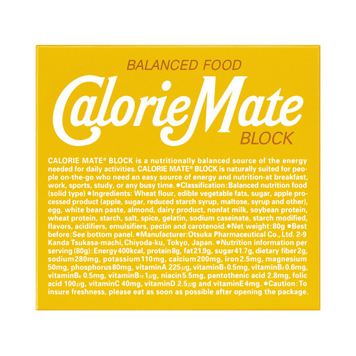 カロリーメイト　プレーン　１個（４本入）×１０画像