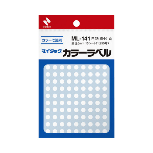 カラーラベル　直径５ｍｍ円型・白・細小　１０セット画像