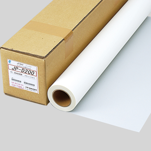 ｼﾞｪﾄﾗｽ JP-D200 PETﾌｨﾙﾑ両面ﾏｯﾄ加工 610mm×40m 1本画像