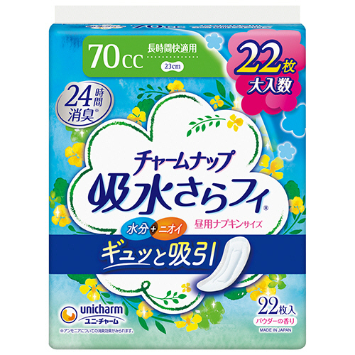 ﾁｬｰﾑﾅｯﾌﾟ 吸水さらﾌｨ 長時間快適用 1ﾊﾟｯｸ(22枚)画像