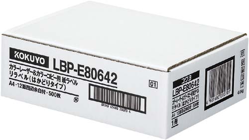 リラベル　はかどりタイプ　１２面四辺余白付５００枚画像