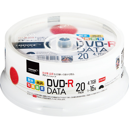 ﾃﾞｰﾀ用DVD-R 4.7GB 16倍速 ﾎﾜｲﾄﾜｲﾄﾞﾌﾟﾘﾝﾀﾌﾞﾙ ｽﾋﾟﾝﾄﾞﾙｹｰｽ 1ﾊﾟｯｸ(20枚)画像