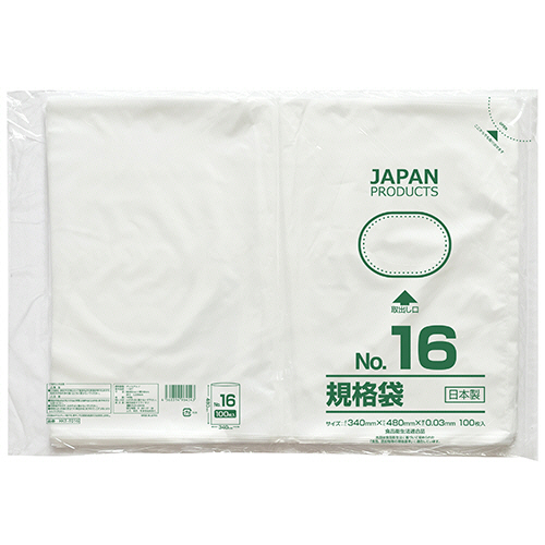 規格袋 16号 ﾖｺ340×ﾀﾃ480×厚み0.03mm 1ﾊﾟｯｸ(100枚)画像