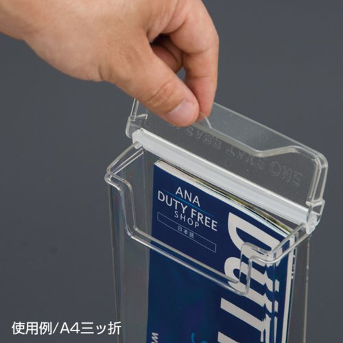 売場備品 アウトドアパンフレットホルダー (フタ付)名刺 友屋 透明なフタがついたパンフレットホルダーの側面が見える状態