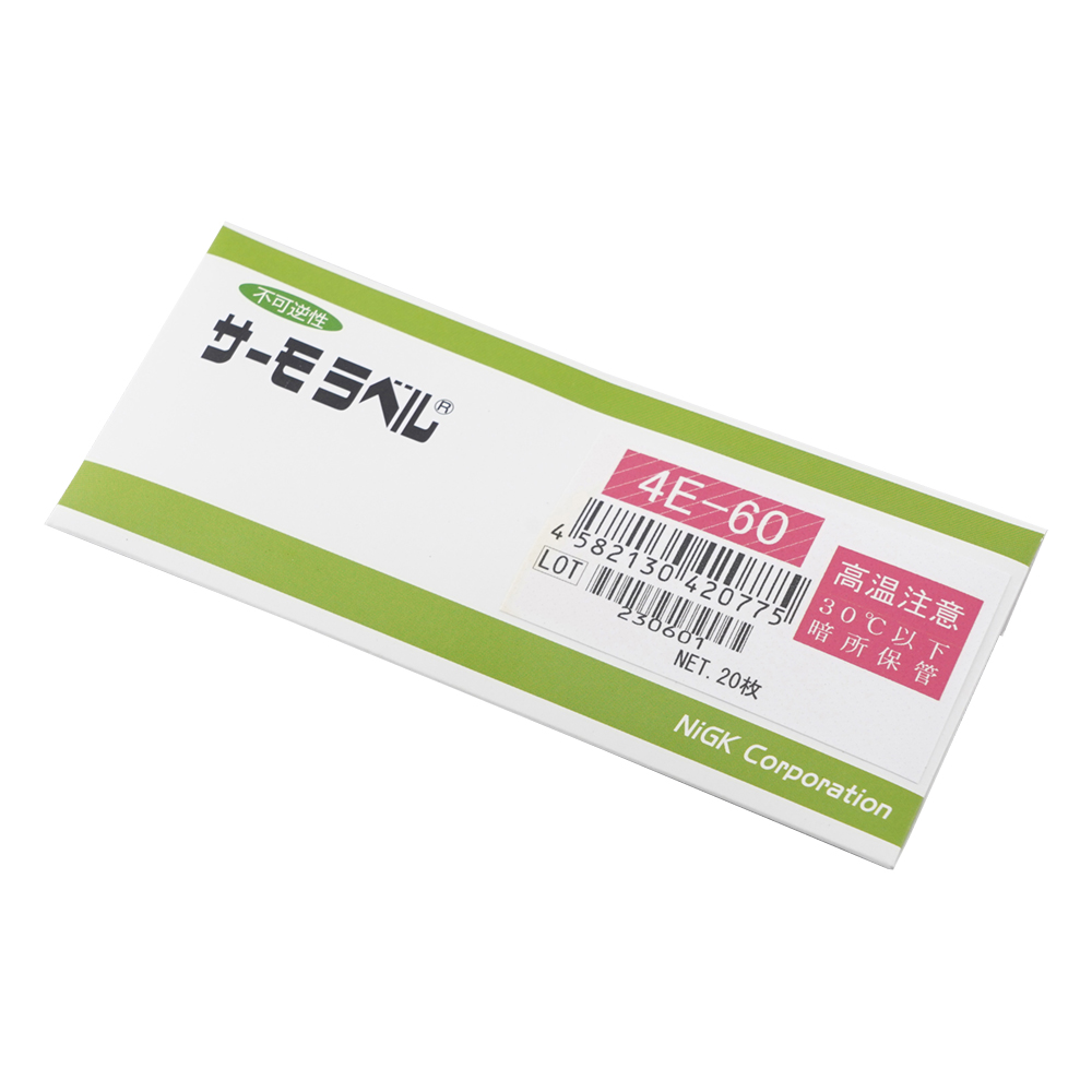 サーモラベル(R)4Eシリーズ(不可逆/4点式)　20枚入画像