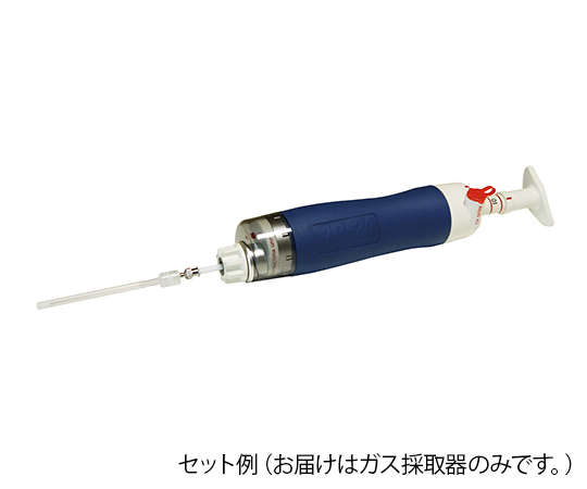 ガス採取器（青）　NeedlEx用画像