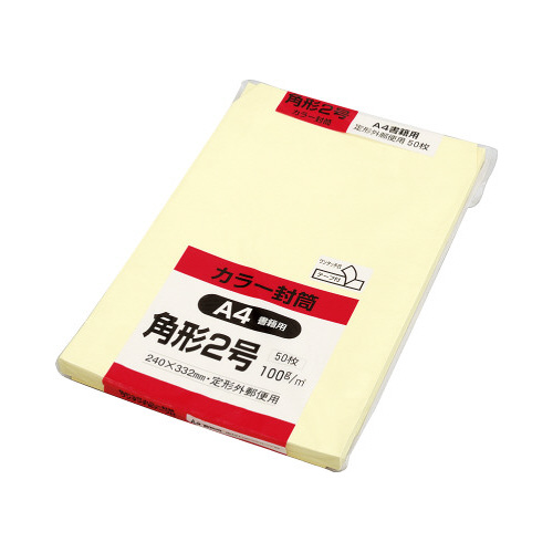 ソフトカラー封筒　角２　クリーム　５０枚　テープ付画像