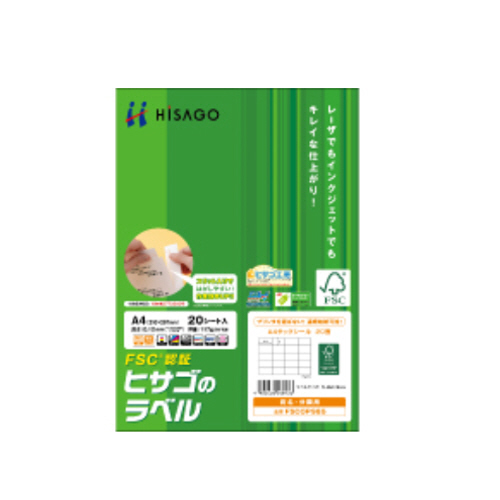 ﾀｯｸｼｰﾙ(FSC森林認証紙) A4 20面 74.25×42mm 1冊(20ｼｰﾄ)画像