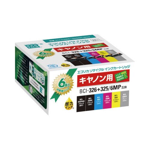 リサイクル　ＢＣＩ－３２６＋３２５／６ＭＰ３個以上画像