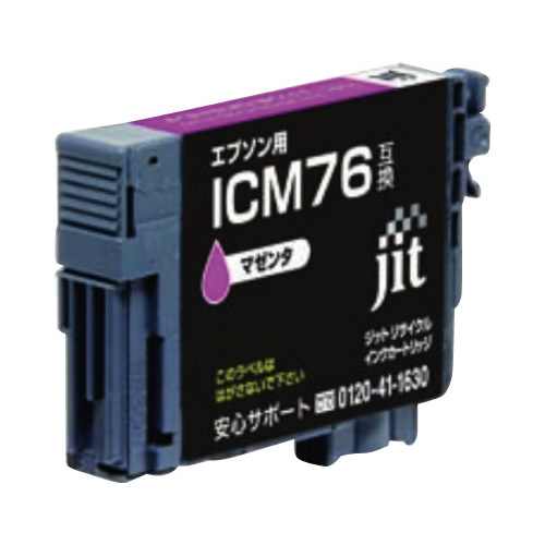 リサイクルインク　ＩＣＭ７６　マゼンタ　３個以上画像