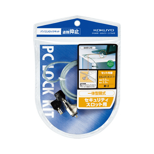 パソコンロックキット　鍵式　１ｍ画像