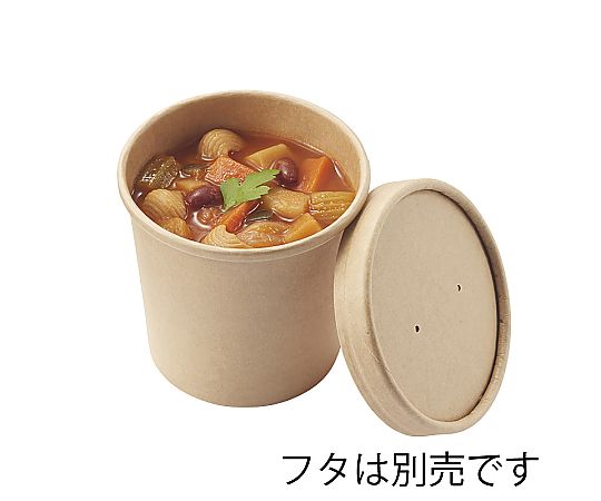 食品容器 未晒フードカップ 深型 460ml 25個入 全体が見渡せるパッケージで、深型の容器が25個整然と並んでいる様子