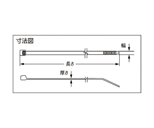 結束バンド　PP製　最大径102×全長366mm　100本入 パッケージに収められた束が横向きに並ぶ様子
