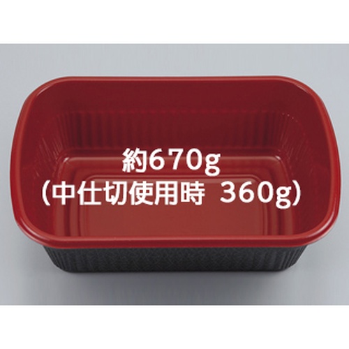 シーピー化成 弁当容器 BF-211 錦 本体 発泡画像
