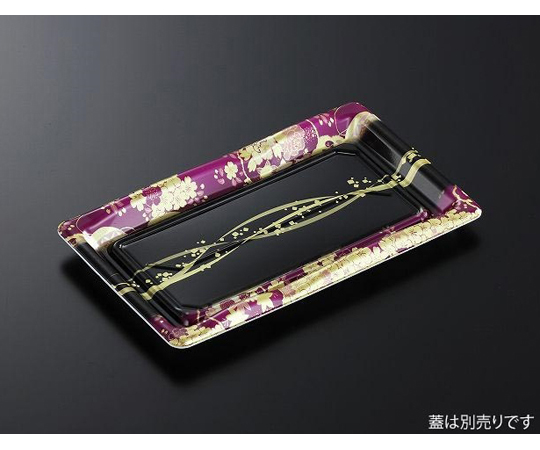 寿司容器 豊味 10-2 羽織V 身 1200枚画像
