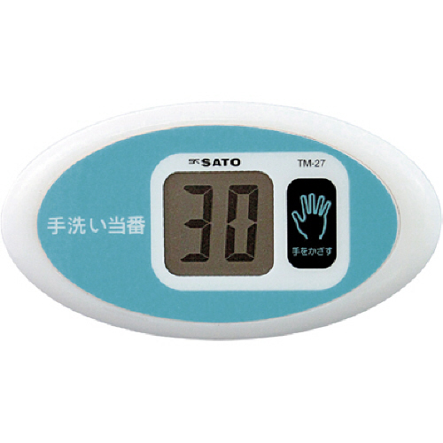 ﾉｰﾀｯﾁﾀｲﾏｰ 手洗い当番 1個画像