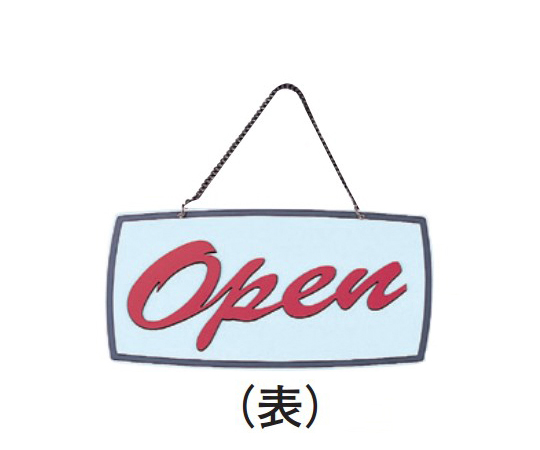 えいむ オープンプレート（角だ円型）ホワイト画像