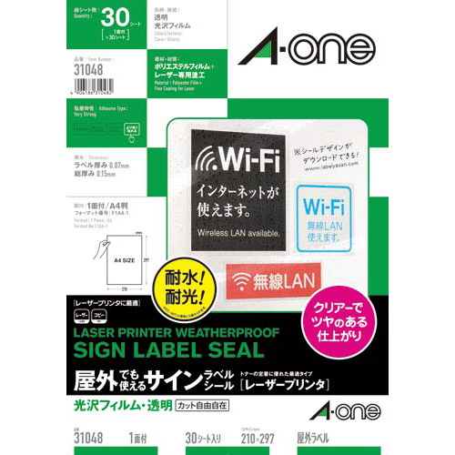 屋外ラベルＬＢＰ　光沢透明　Ａ４ノーカット　３０枚画像