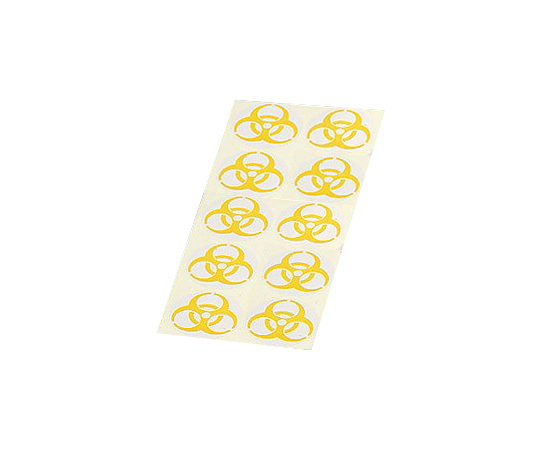 バイオハザードマークラベル 黄 6cm 1袋（1000枚入）画像