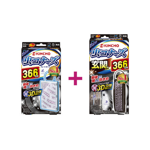 虫コナーズ　３６６日プレート＋玄関用セット画像