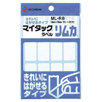 ﾏｲﾀｯｸﾗﾍﾞﾙﾘﾑｶ 18×50mm 1ｾｯﾄ(800片:80片×10ﾊﾟｯｸ)画像