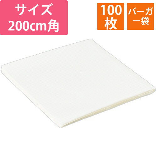 バーガー袋　No.20(白)　1パック(100枚)画像