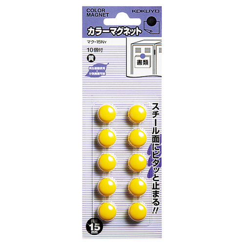 ｶﾗｰﾏｸﾞﾈｯﾄ φ15×6mm 黄 1ｾｯﾄ(100個:10個×10ﾊﾟｯｸ)画像