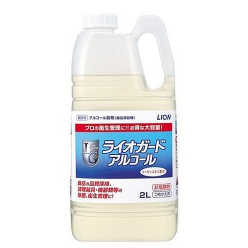 アルコール製剤 ライオガードアルコール 2L ライオンハイジーン画像