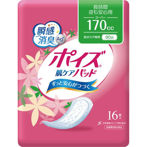 ポイズ　肌ケアパッド　スーパー　１６枚入画像