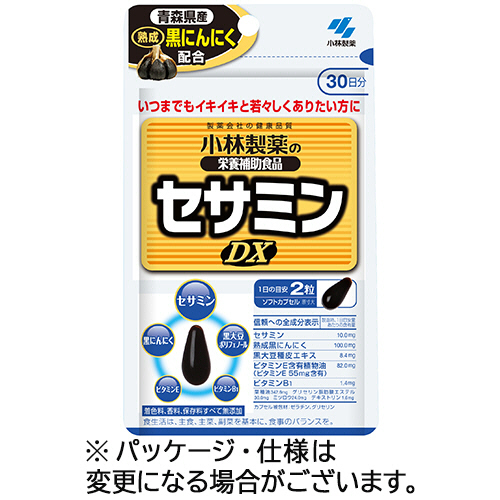 ｾｻﾐﾝDX 30日分 1個(60粒)画像