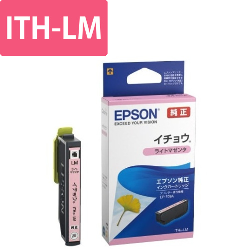 純正インク ITH-LM ライトマゼンタ | ITH－LM | セイコーエプソン