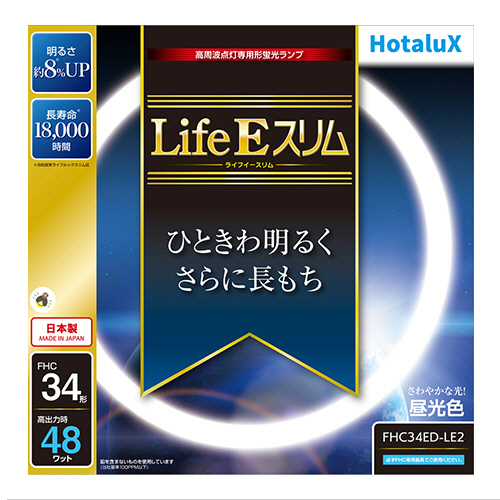 高周波点灯専用蛍光ﾗﾝﾌﾟ LifeEｽﾘﾑ 34形 昼光色 1個画像