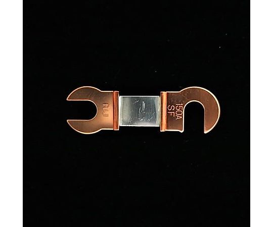 150A/55mm 銅つめ付ヒューズ(2本)