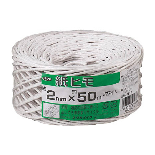 荷造り紐 紙ﾋﾓ #10(約2mm)×約50m ﾎﾜｲﾄ 1巻画像