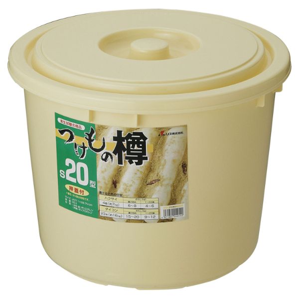 ボックス つけもの樽 S20型 I リス画像