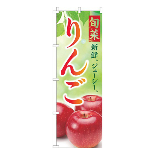 りんご写真緑画像