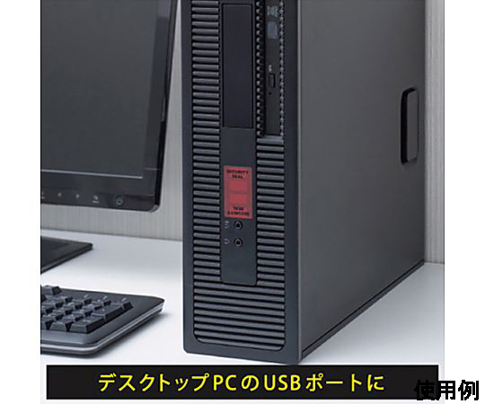25x43mm 開封防止シール(金属・樹脂・ガラス用) 透明なシールが貼られたパッケージの側面が見える状態