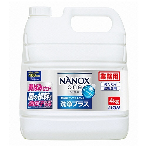 NANOX one 洗浄プラス つめかえ用 業務用 4kg 1本画像