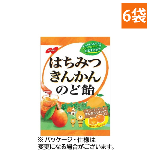 はちみつきんかんのど飴　110g　1セット(6袋)