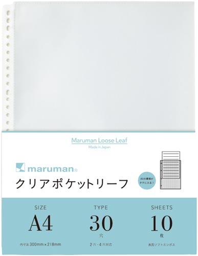クリアポケットリーフＡ４　１０枚画像