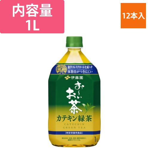 おーいお茶　カテキン緑茶　1L×12本画像
