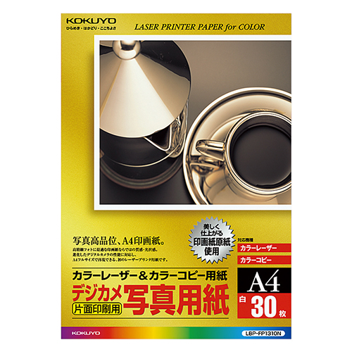 ｶﾗｰﾚｰｻﾞｰ&ｶﾗｰｺﾋﾟｰ用紙(ﾃﾞｼﾞｶﾒ写真用紙) A4 1冊(30枚)画像